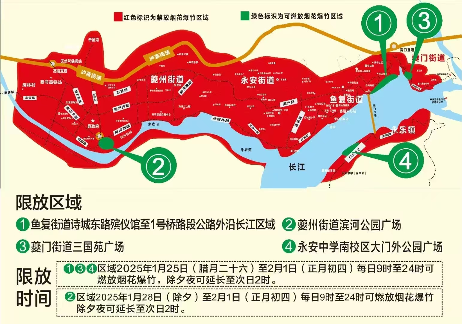 微信圖片_20250122161540.jpg